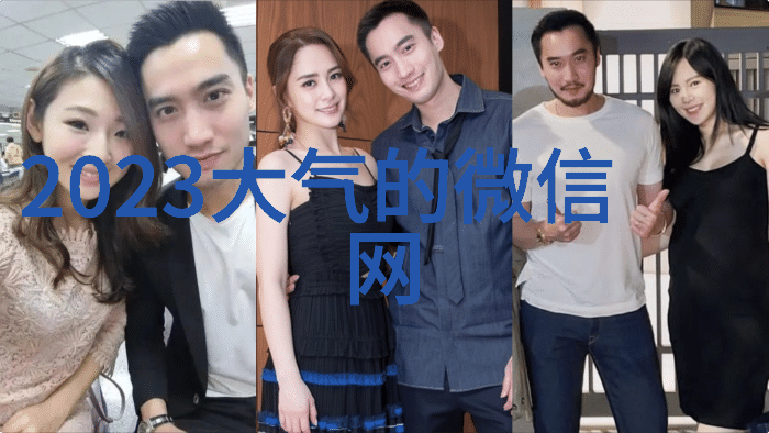 佛缘吉祥编织与和平之神的幸福微信名