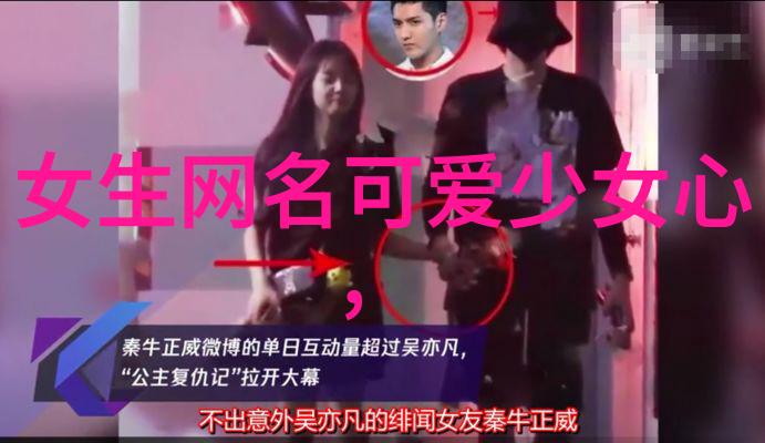 迷你世界什么名字可爱 迷你世界好听萌的名字