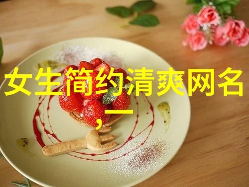 清波引航旅途中的宁静