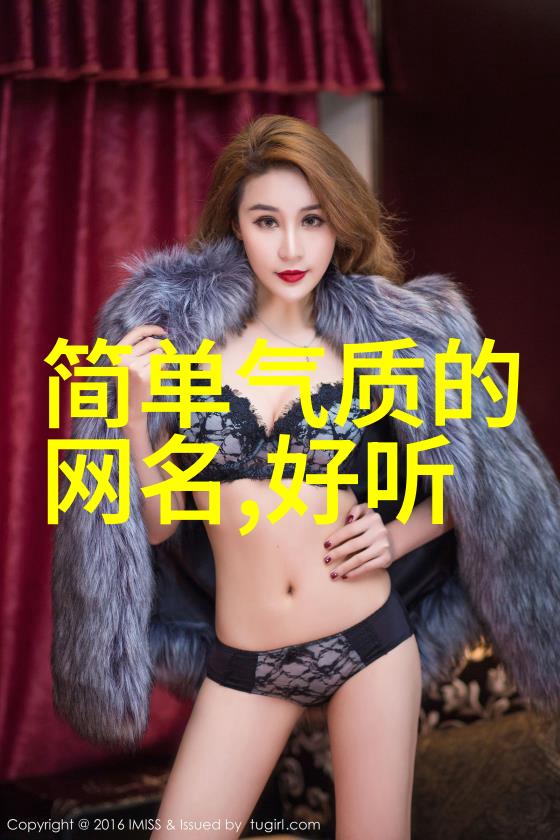 古风诗意淡雅的网名你会喜欢吗新生婴儿取名字2024免费