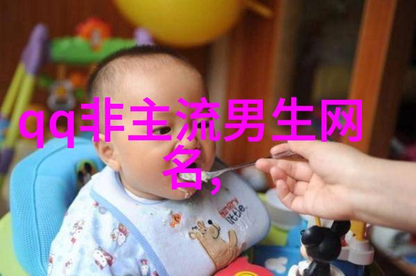 霸气少年网名选秀冲天雄心风采绽放