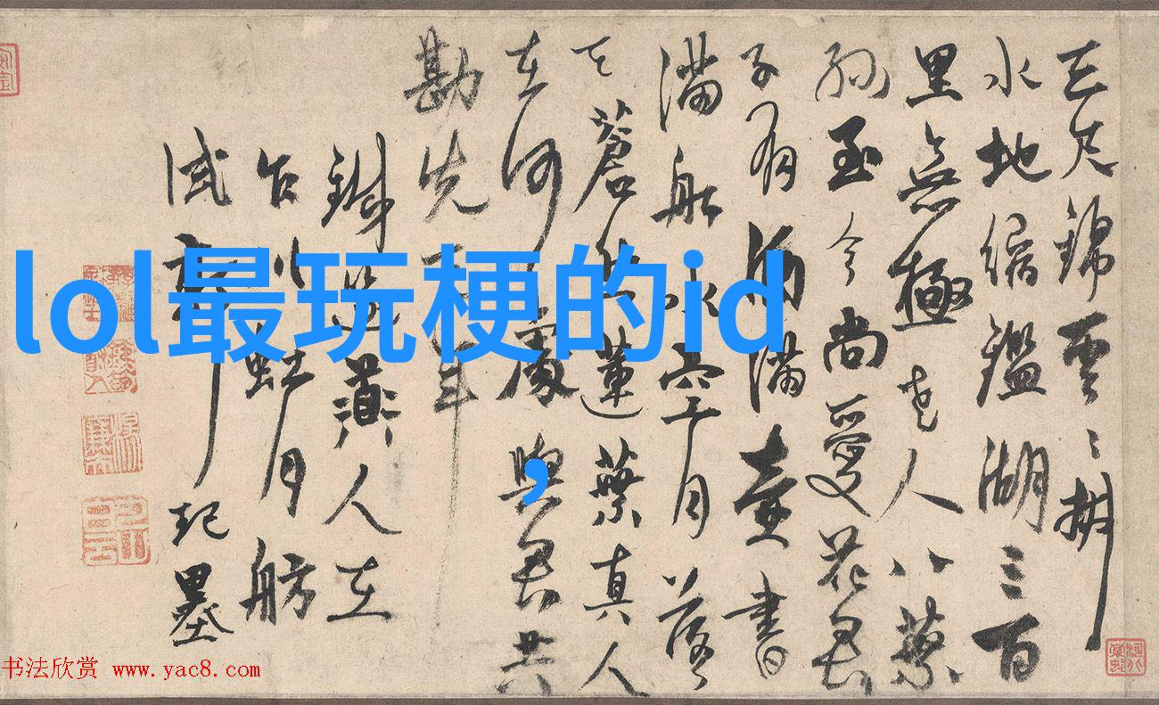 云端幽梦古风仙韵的网名探秘