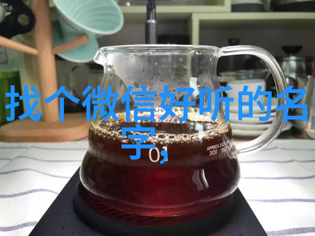 拽拽独行侠个性网名的独特魅力