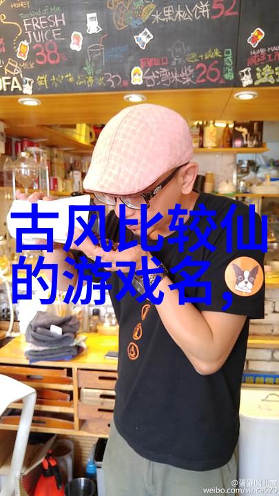 隐秘的数字揭开那些隐藏深意的英文ID之谜