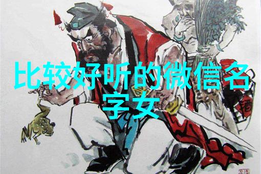 以G开头的代表高贵的少女英文名以G开头的代表高