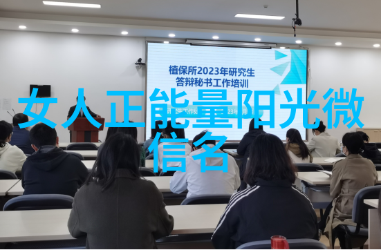 微信名创作打造个性十足的网络身份