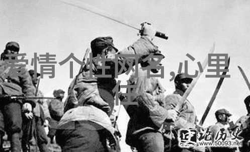隐秘的角色揭开伪装者电视剧背后的故事