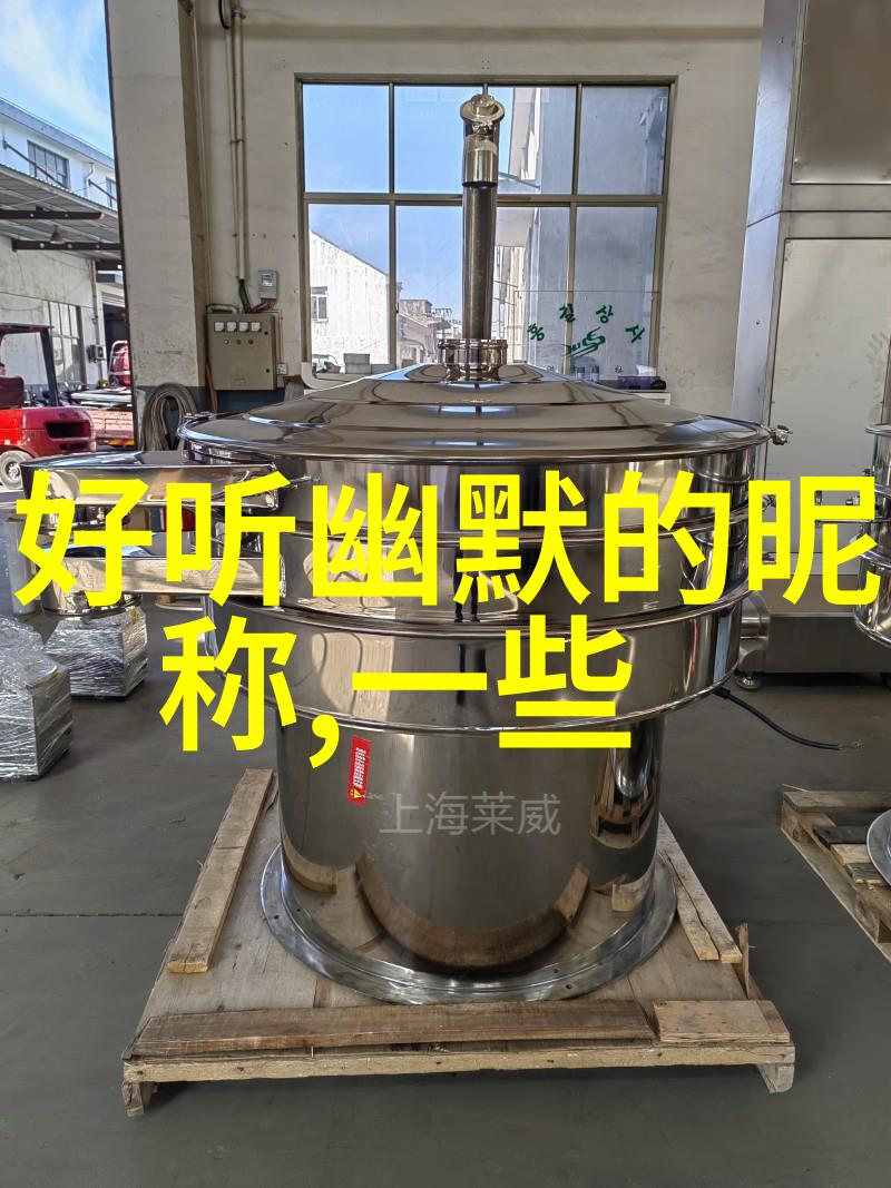 中年成熟男生韵味十足的昵称优选61个