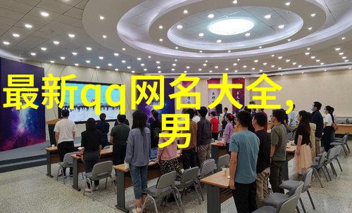 悠然居古风古韵唯美网名大全