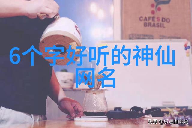 网络游戏网名大全探索虚拟世界的创意之旅