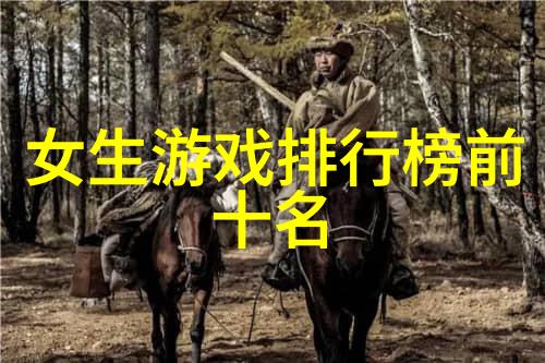 隐秘之名网路中的孤岛