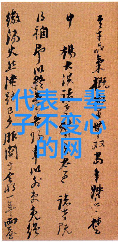 华晨宇头像社会最炫酷的QQ网名