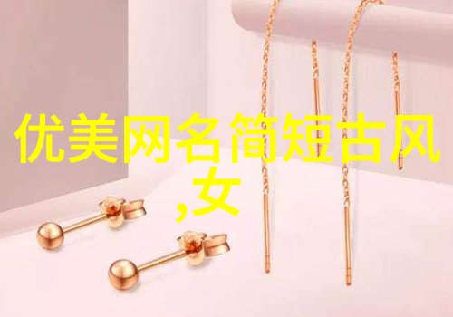 三生三世十里桃花古风仙侠世界的传奇爱情