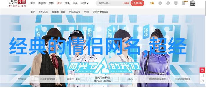 网名霸气温看我图像_fW