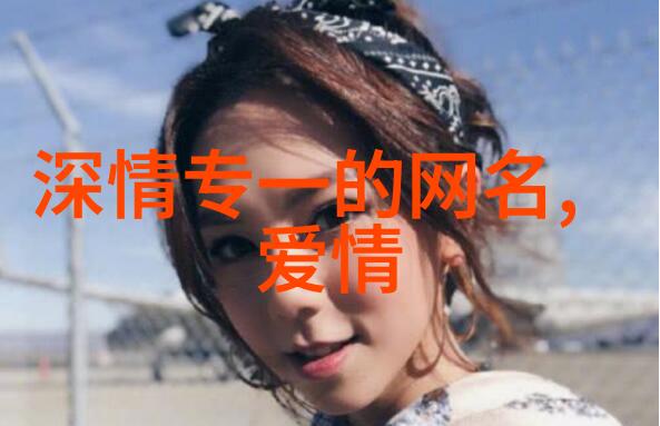 英文名男生小众高端他是那种不经意间会在咖啡馆角落里遇到的 guy一个关于英文名男生的故事