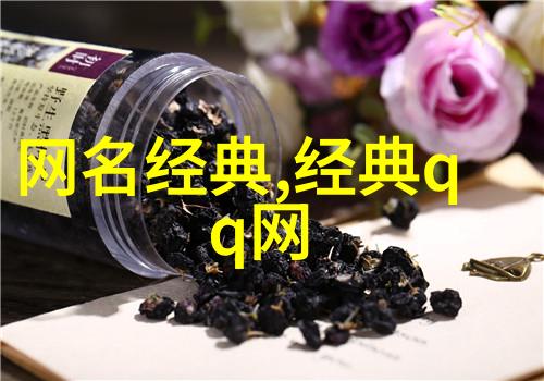 英文名女孩优雅的外国美女名字