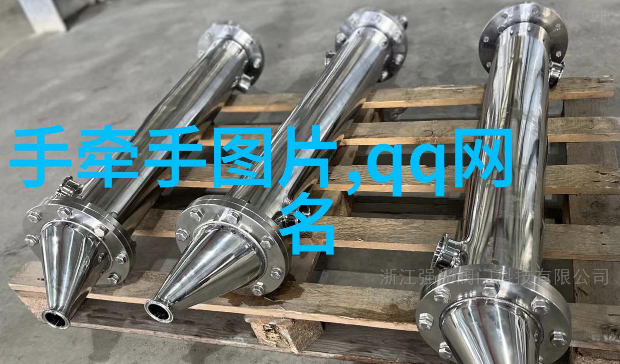 低调又有内涵的微信昵称我是怎么挑