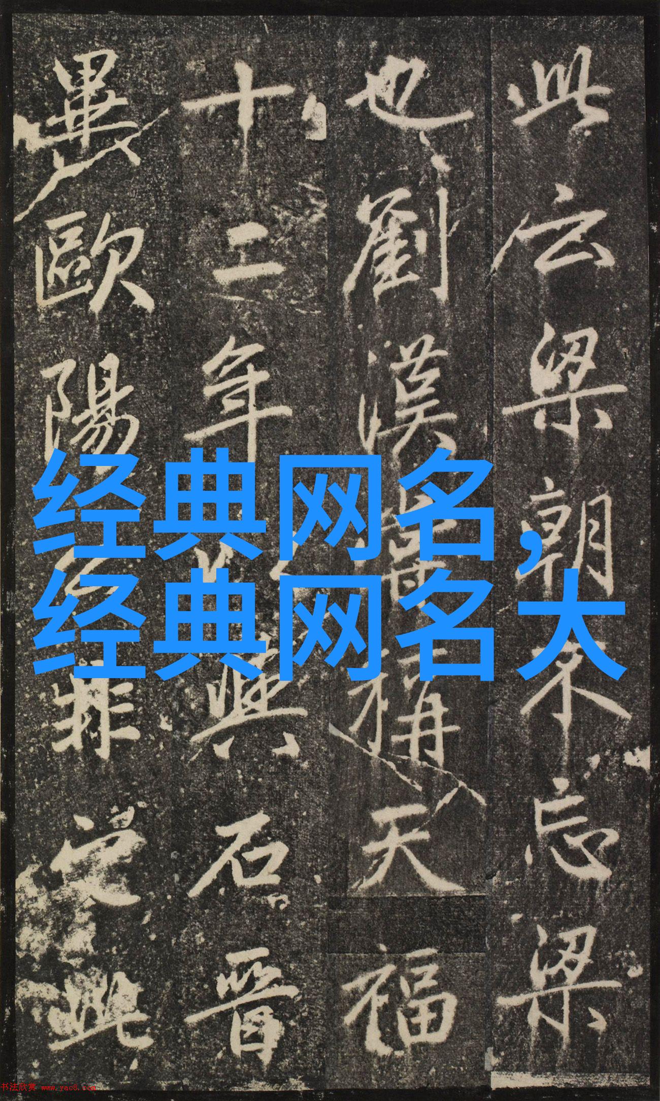 温柔撒娇甜蜜情侣网名
