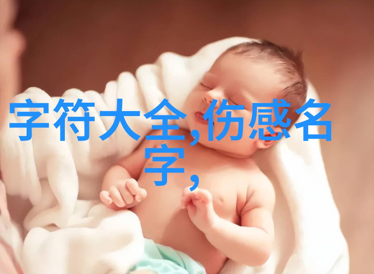 笑语连连情商高网友的幽默征程