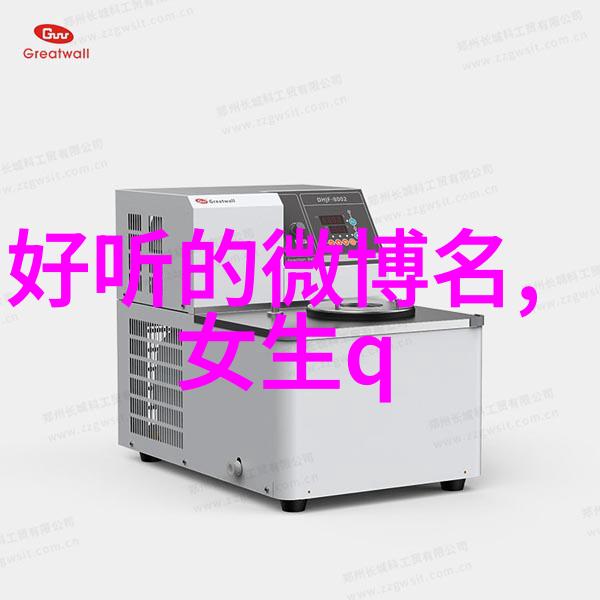 社会中的爱情QQ网名不爱就算不稀罕
