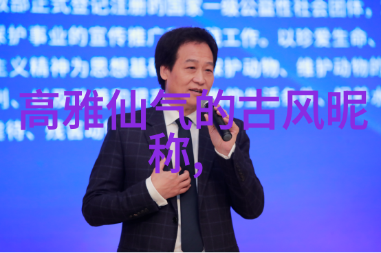 心灵净土探索佛家修心网名的智慧
