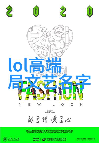 俏皮5字网名奇趣爆发清新有趣的昵称全集