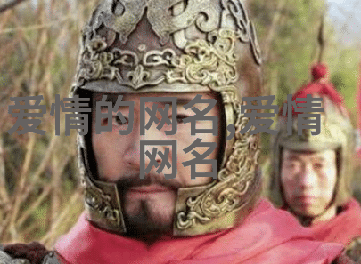 甜蜜绘语情侣名号的诗意交响