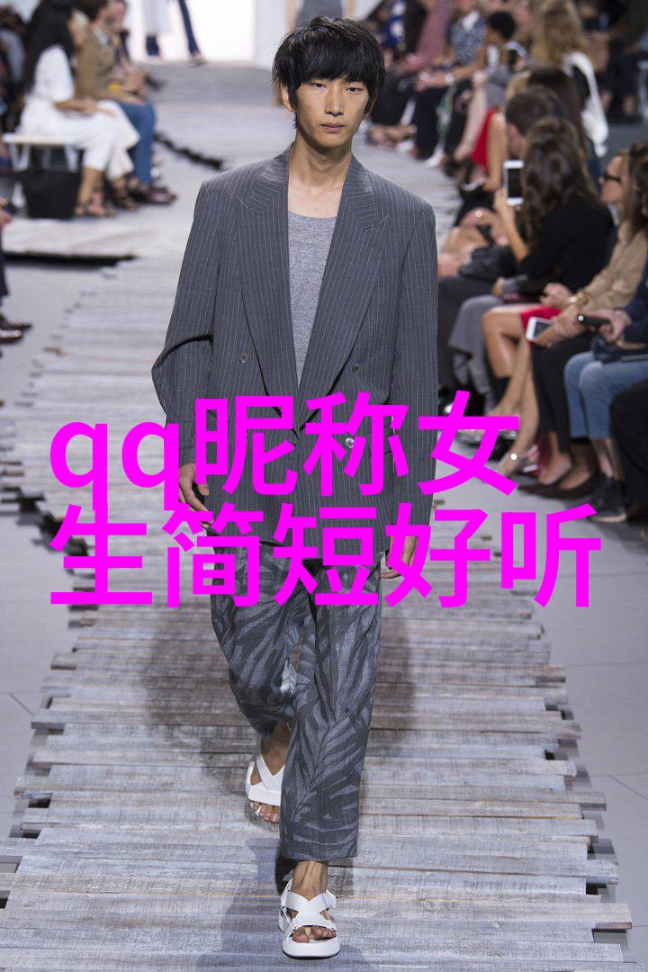 取微信名字带有财运好听帮你选一个既能让人一看就懂又不失个性化的名字