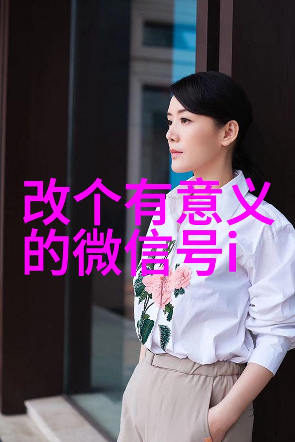 他们是怎样的情侣拥有如此甜蜜的名字呢