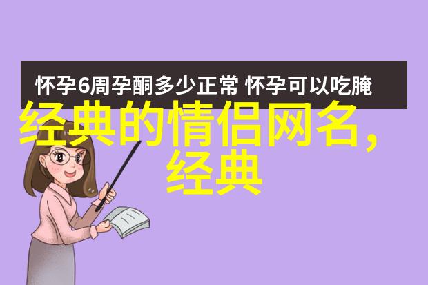 游戏之神男生骚气搞笑的冒险
