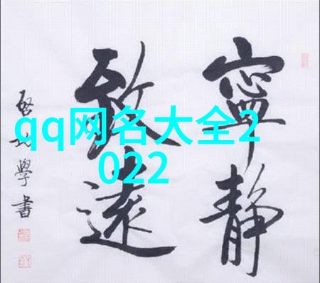 我来教你游戏中那些让人笑傻的ID你绝对不会想知道自己曾经是不是这样做过