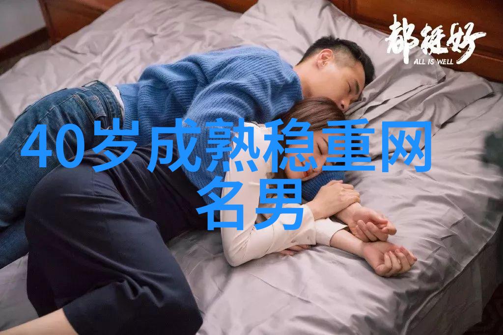从简到繁QQ网名中的汉字艺术探究