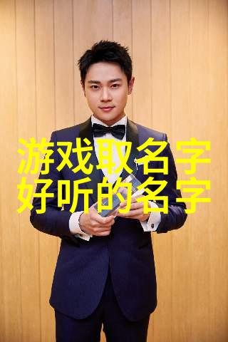 虚拟世界的霓虹闪烁2021最流行QQ网名的视觉诗篇