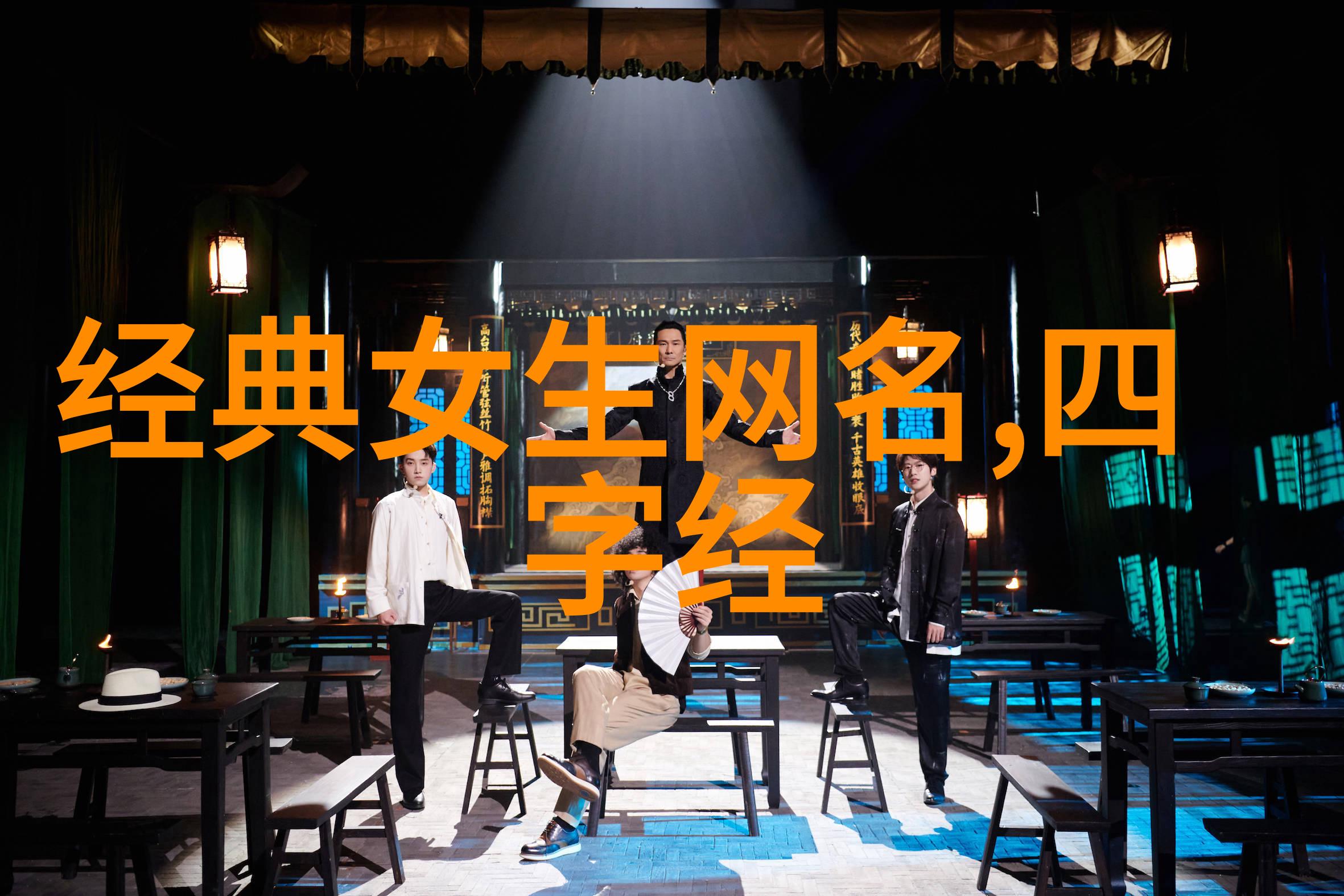 二人兄弟网名简单霸气我这俩兄弟的网名都超级简短却又充满霸气