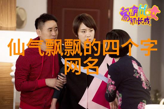 他们的爱情故事将如何展开在这个充满浪漫与梦想的世界里特别宠的情侣名字又是什么呢