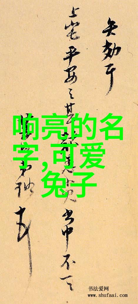 lol之神那些让人眼前一亮的独特游戏ID