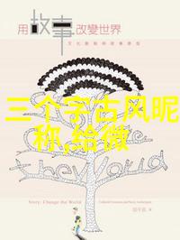 如何正确使用焊机避免安全隐患