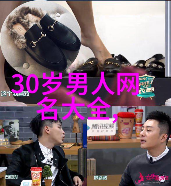 主题我来帮你找好听的游戏男角色名字大全