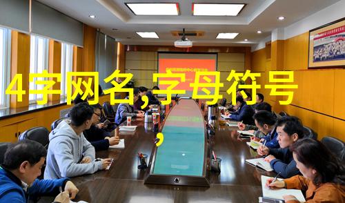微信上怎样来设计一款让人耳目一新且好记忆的女生网名
