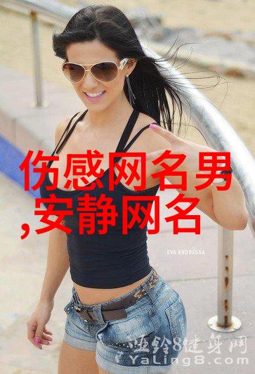 江山多少年我眼中的苍穹