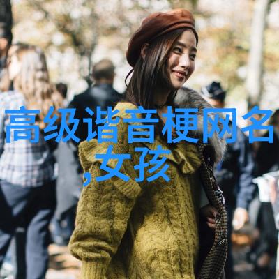 隐形侦探通过什么手段可以在互联网上追踪并找到一张被篡改过的图片呢