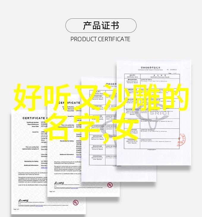 网名大作战我是如何想出那款让所有人都爱不释手的吸引人的网名