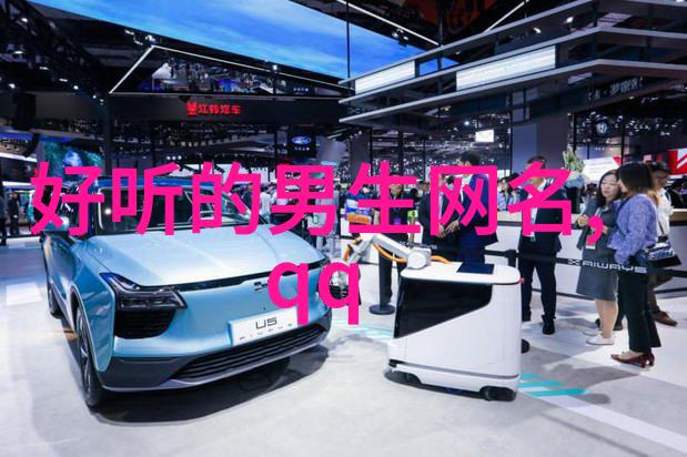 如何通过名字来构思一个既贴心又吸引人的好听微信昵称
