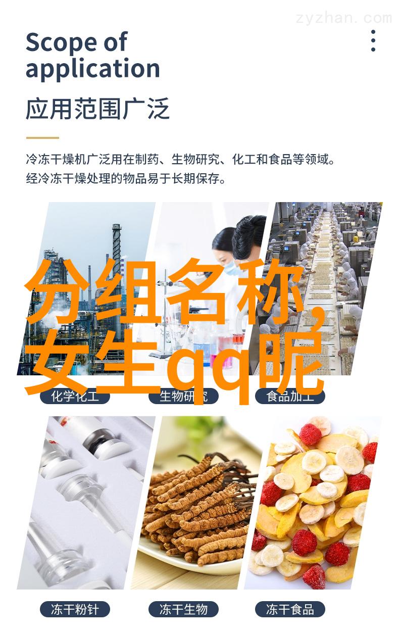 和平精英宝宝取名的游戏名字如同独一无二的灵魂生动活泼充满个性