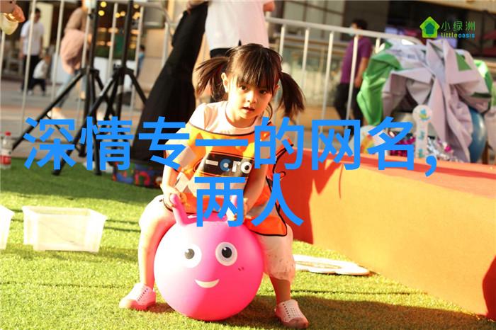 心灵相连女人的秘密社群
