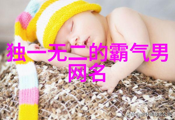 图像我的画中游探索数字艺术的新境界