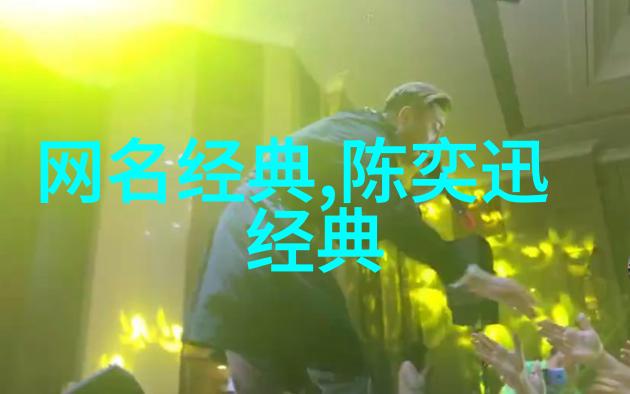 如何霸气地吸引关注和建立人际关系