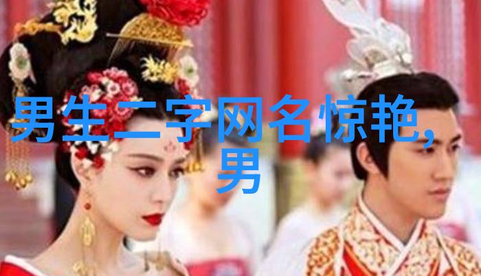 2018微信网名经典 - 回顾当年的热门网