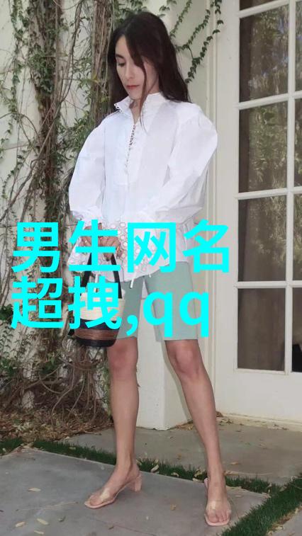 可爱女生名字她叫小雪冬天总是穿得温暖又甜蜜
