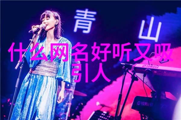 甜蜜交织情侣网名的故事